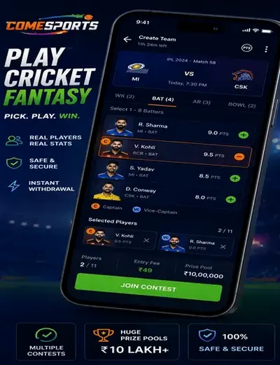 79x (79 x) fantasy cricket & matchday visual 2